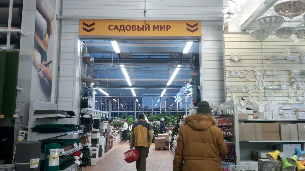 Магазин для садоводов Садовый мир, Минск, фото