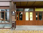 Taiga coffeeshop (Partizanskaya Street, 2Б), coffee shop