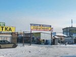 Stroygorod Vostochny (5-ya Severnaya ulitsa, 200/35), mercado de la construcción