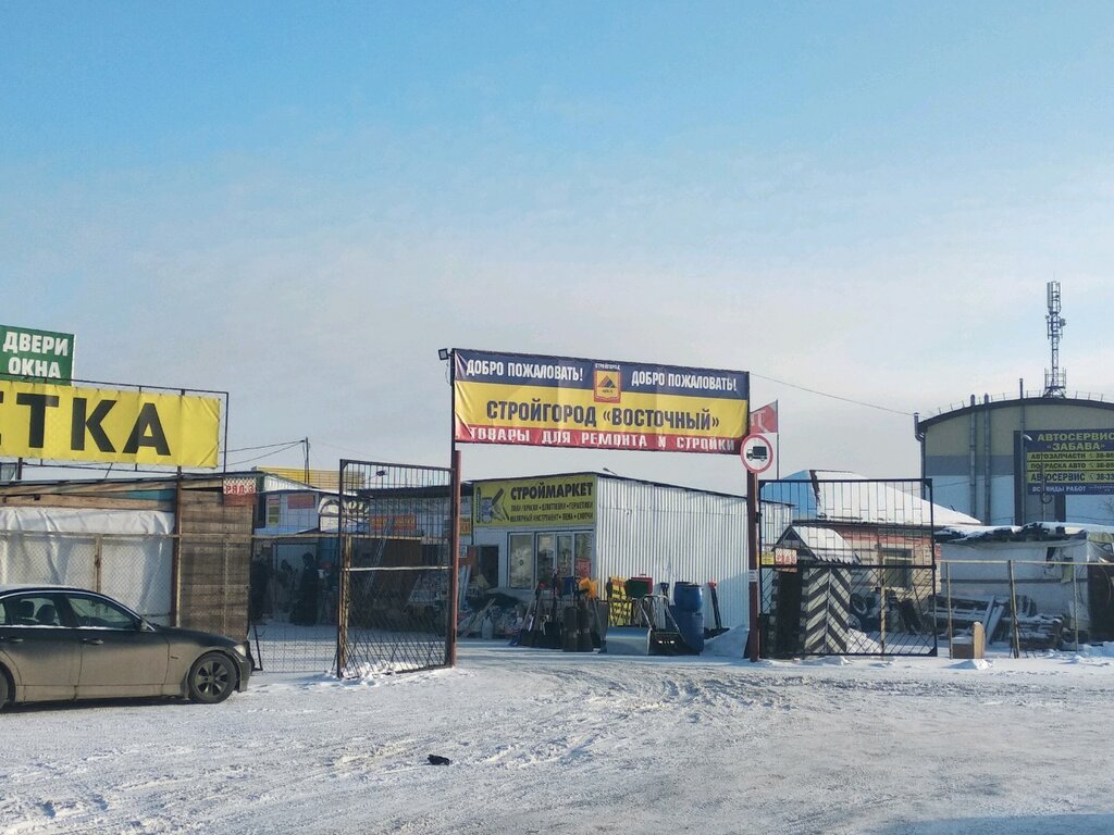 Восточный базар омская ул 173 фото