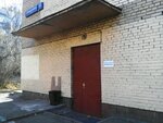 Орбита Холдинг (Stepana Supruna Street, 12к3), management company