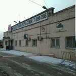 Индустрия Краски (ул. Героев Танкограда, 52П, Челябинск), лакокрасочные материалы в Челябинске