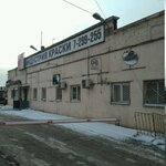 Torgovaya firma Industriya Kraski (ulitsa Geroyev Tankograda, 52П), paintwork materials