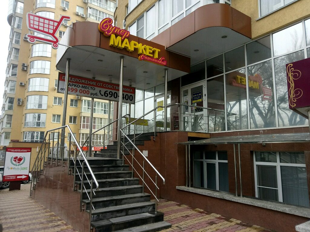 Tienda de productos Advokatskoe-Buro-Dmitriy-Smelkin-i-Partnery, , foto
