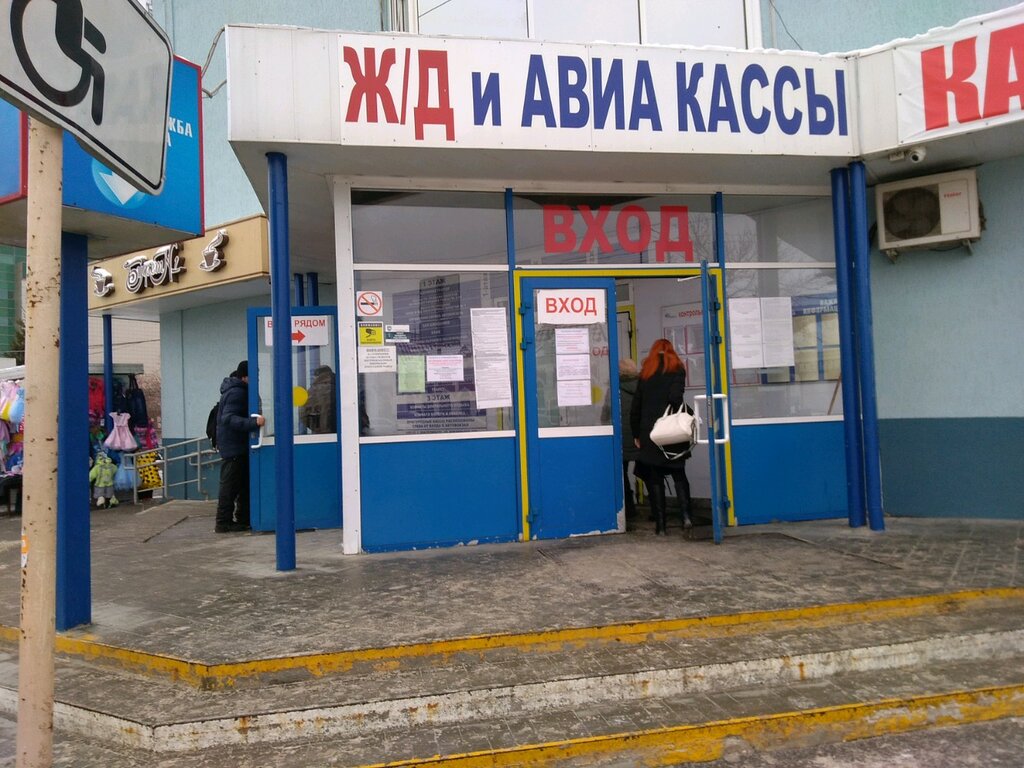 Thrift store Эталон, Yekaterinburg, photo
