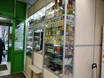 Табак (Kirovogradskaya Street, 42), estanco