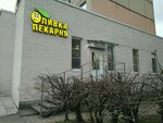 Оливка (Industrialniy Avenue, 10к1Б), bakery