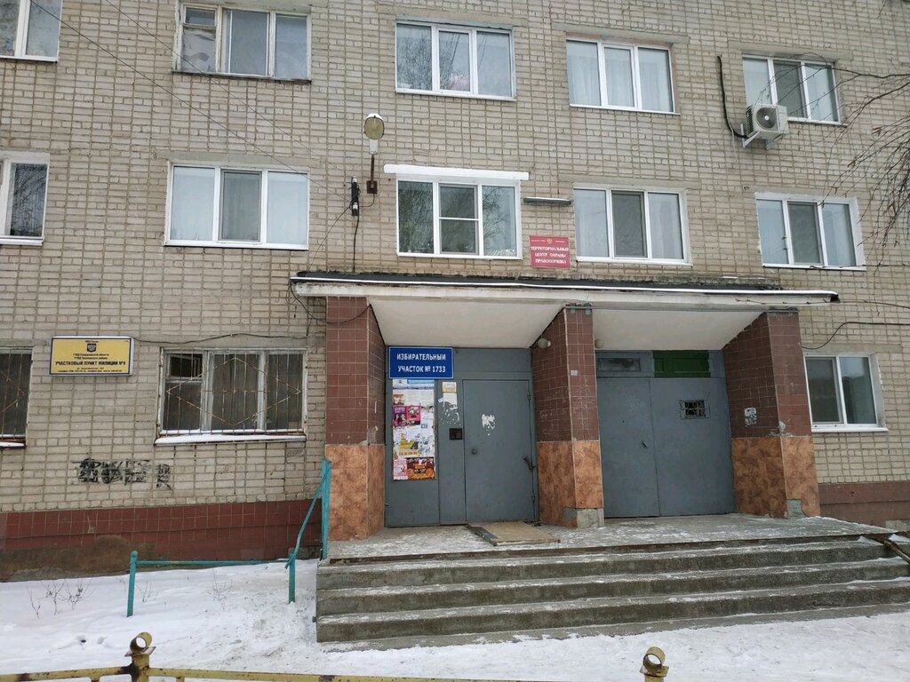 Dormitory Общежитие Завода Керамических Изделий, Yekaterinburg, photo