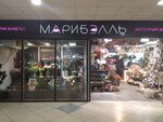 Марибэль (Оренбургский тракт, 22А), магазин цветов в Казани