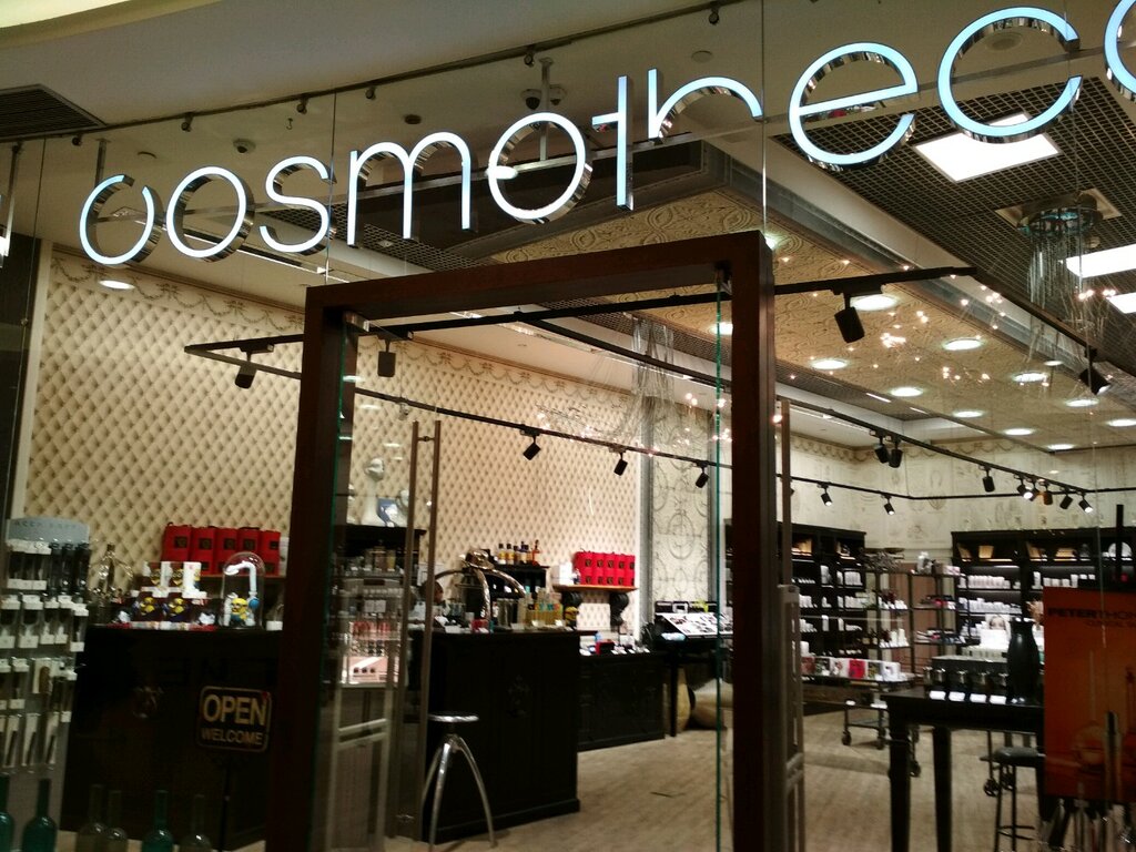 Космотека Сеть Парфюмерных Магазинов