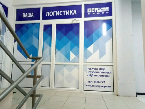 Концепт авто групп ставрополь