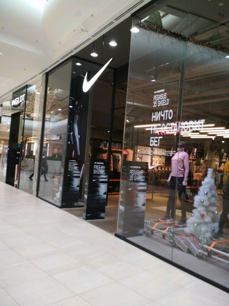 nike store mall of africa