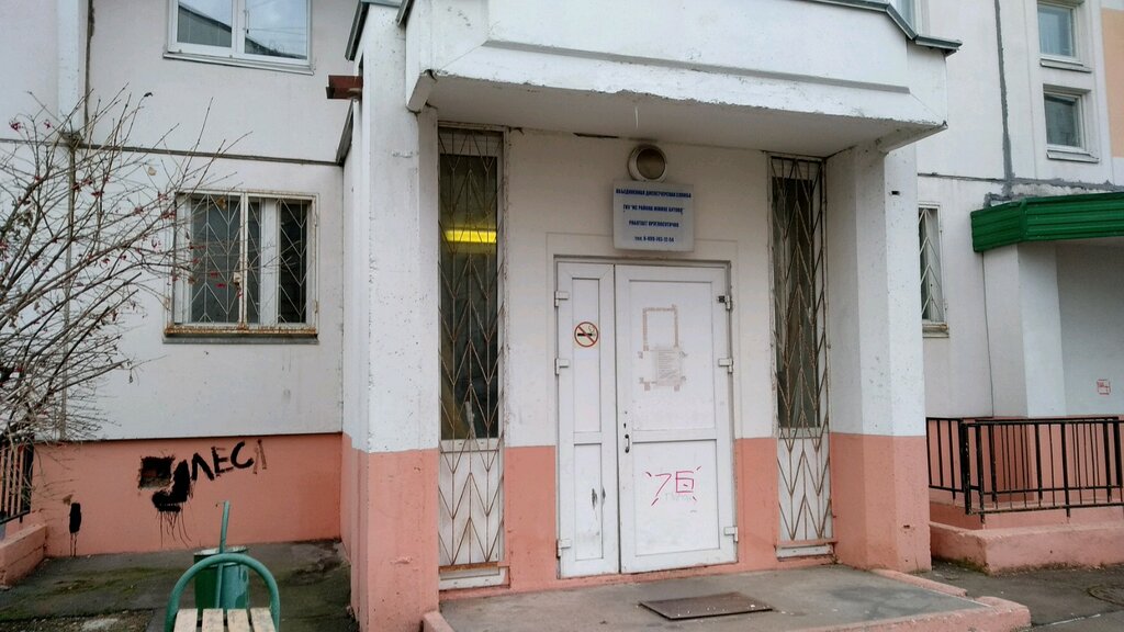 Servicio comunal Gbu Zhilishchnik rayona Yuzhnoye Butovo Ods № 27, , foto