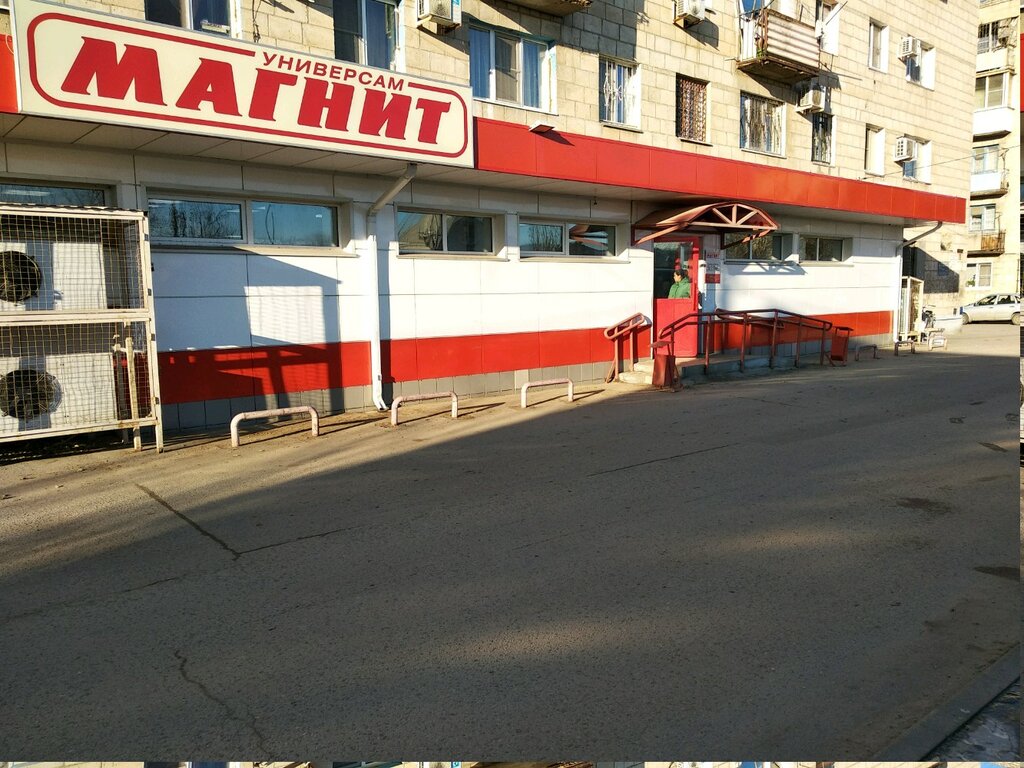 Grocery Magnit, Volgograd, photo