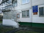 Участковый пункт полиции № 9 района Ясенево (пр. Карамзина, 13, корп. 1, Москва), отделение полиции в Москве