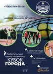 Studiya iD (Zelenograd, к1643), estudio de diseño web