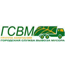 Пункт приёма ТКО