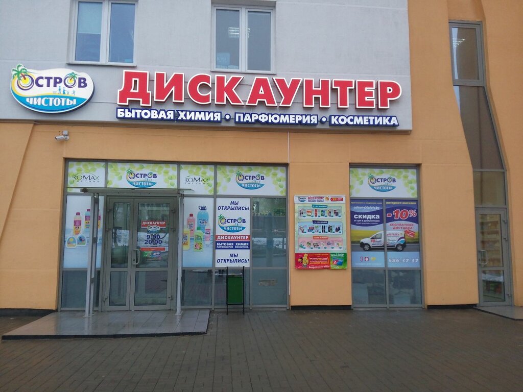 Брикета 27 карта минска