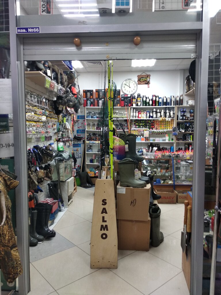 Рыболовные Магазины Свао