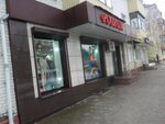 Podium (ulitsa Lenina, 31), clothing store