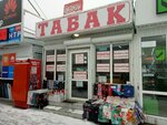 Табак (Tukhachevskogo Street, 16к7), tobacco and smoking accessories shop