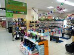 Detskaya obuvnaya yarmarka (50 let VLKSM Street, 59А), children's shoe shop