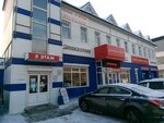 Автомобильное газовое оборудование (Saransk, Lodygina Street, 10Б), gas equipment