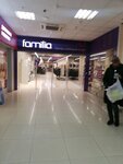 Familia (Zheleznodorozhny Microdistrict, Sovetskaya ulitsa, 9), clothing store