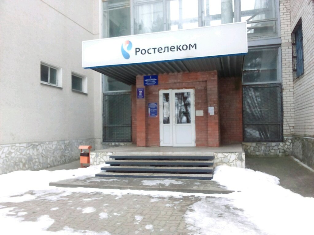 أحزاب سياسية Obshchestvennaya priyemnaya partii Yedinaya Rossiya ، ، صورة