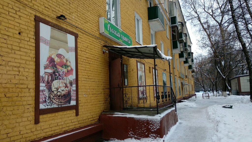Кафе нива октябрьский башкортостан