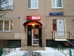 Elegant (Sholokhova Street, 15), salón de belleza