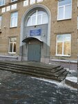 Федерация спортивной акробатики (Kommunisticheskaya Street, 7), sports association