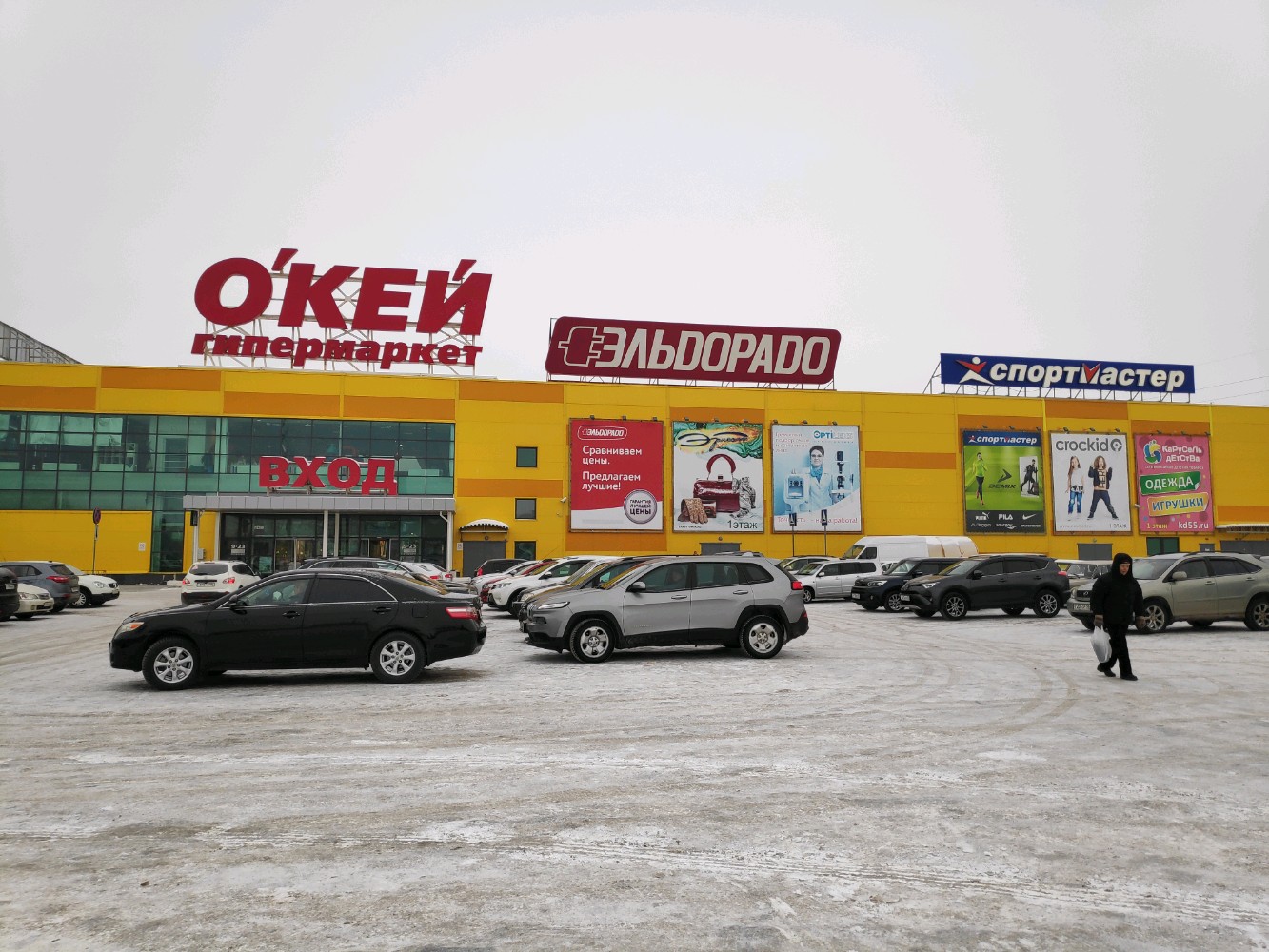 О кей ул мира с51 фото