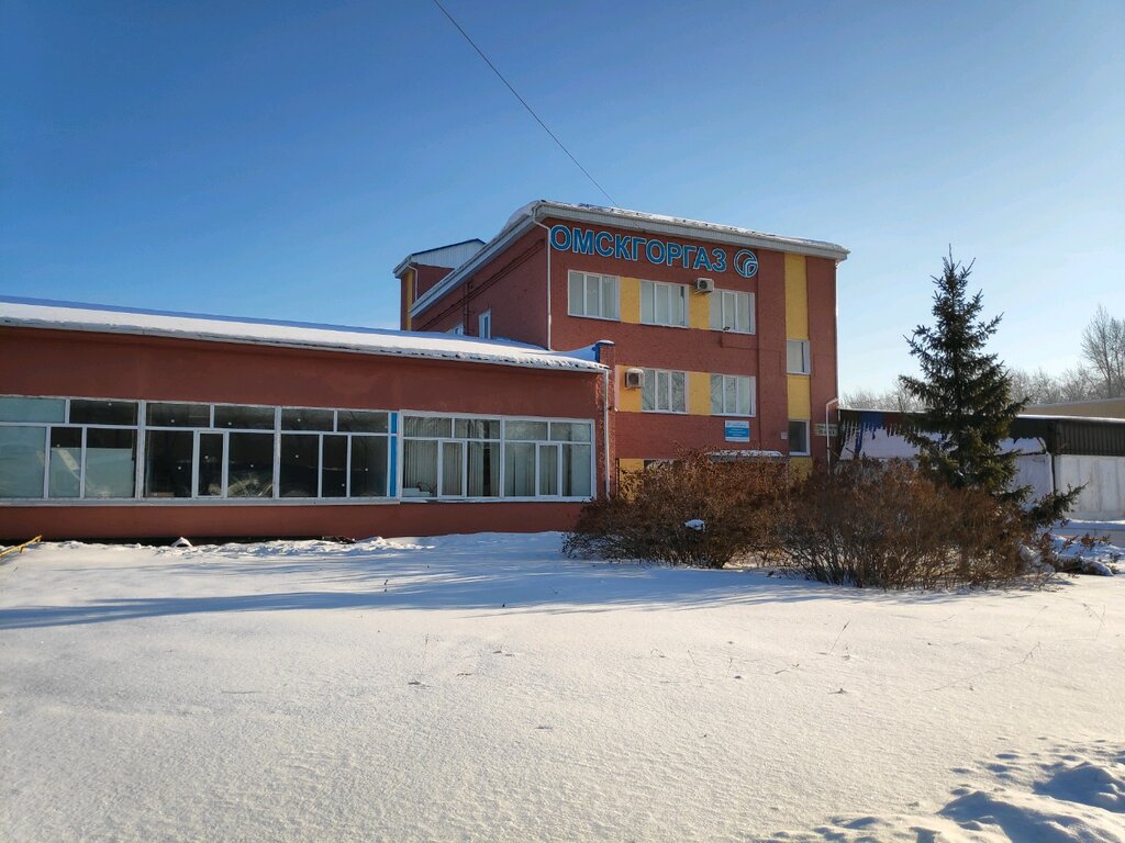 Gas supply services Omskgorgaz Otdel prodazh gaza naseleniyu Sovetskogo administrativnogo okruga, Omsk, photo