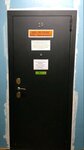 Elektrosila (Monastyrka Street, 13), productos eléctricos