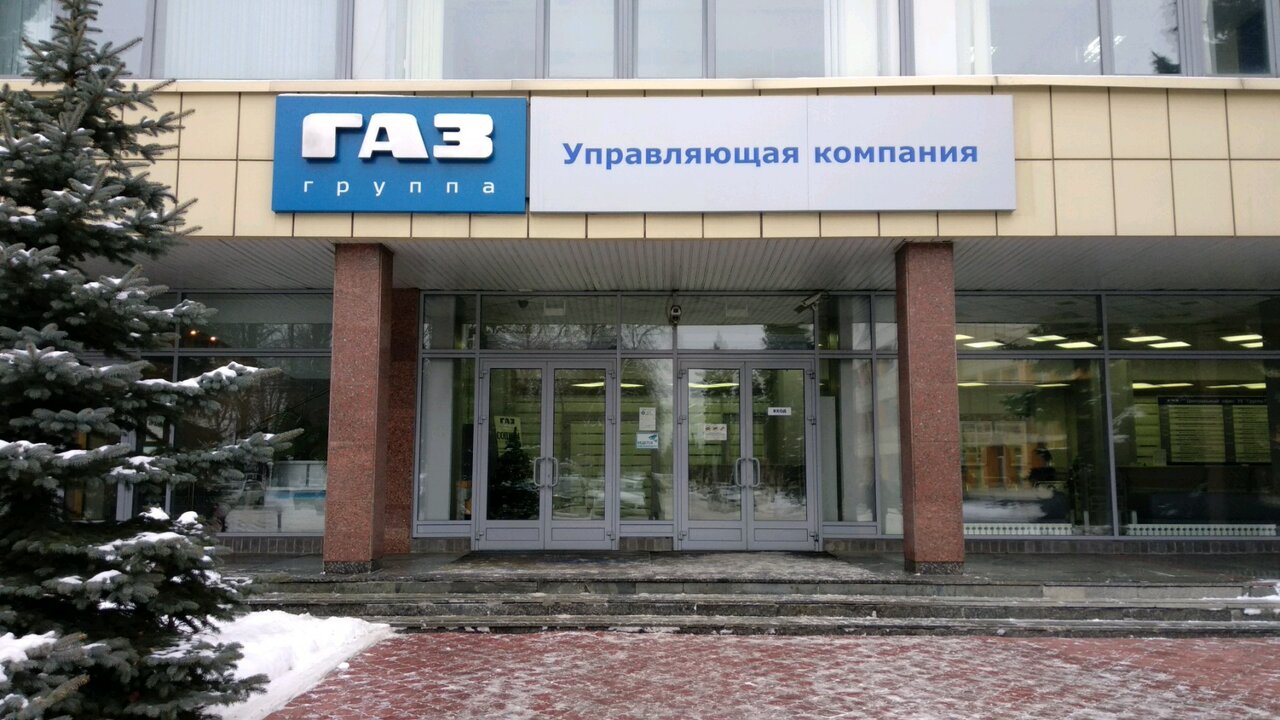 Газ главная проходная просп ленина 88 фото