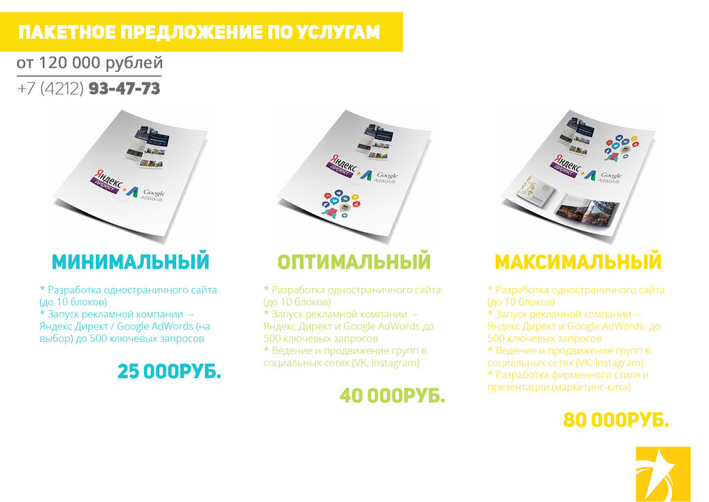 Е Маркет Интернет Магазин