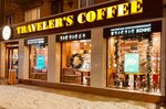 Traveler's Coffee (Mira Avenue, 111) ، مقهى