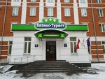 Brachnoye agentstvo Fortunata (Selskokhozyaystvennaya Street, 17к5), dating agency
