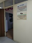 Proizvodstvennoye obyedineniye Uralrezinotekhnika (Novinskaya Street, 2), productos de plástico
