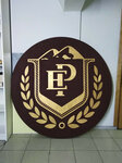 Almondecor (Kolodezny Lane, 2Ас1), laser work
