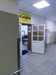 Тнм (Zheleznodorozhny Microdistrict, Sovetskaya ulitsa, 5), canteen