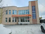 Ural-plita (Elizavet Urban Housing District, Elizavetinskoe Highway, 26), materiales de construcción al por mayor