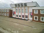 станция Ургал-1 (Хабаровский край, Верхнебуреинский район), железнодорожная станция в Хабаровском крае