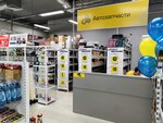 AutoShik (Klubnaya Street, 15А), tienda de repuestos y artículos para automóviles