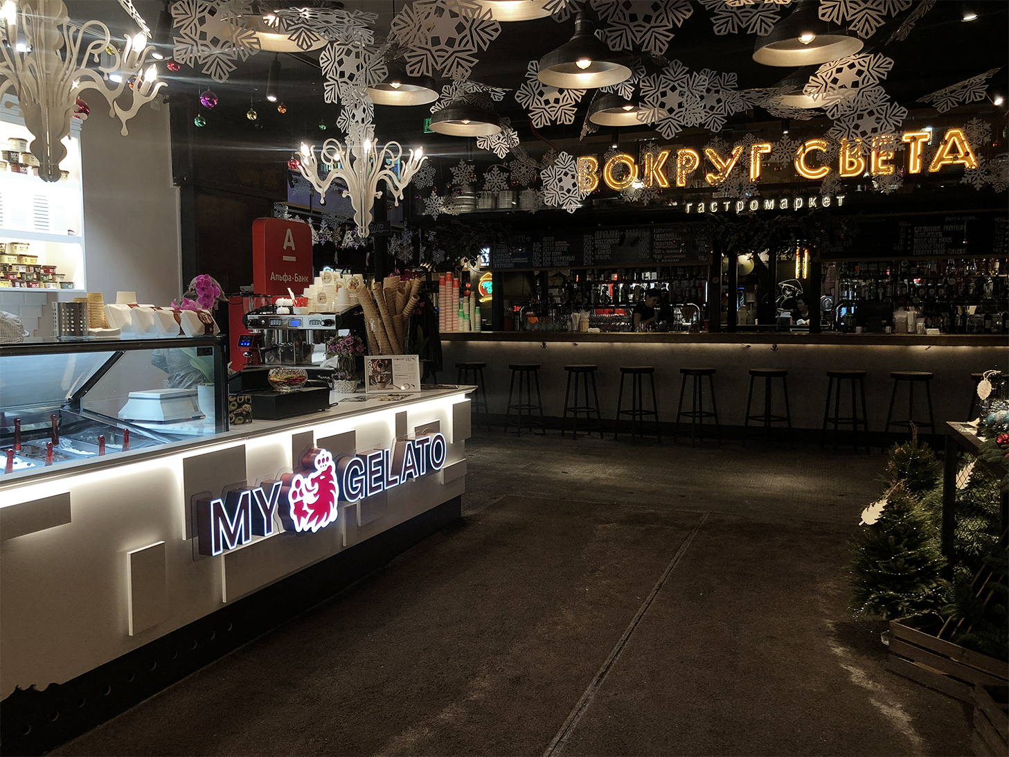 Музыкально-гастрономическая вечеринка от журнала "Вокруг света" PSYCHOLOGIES