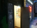 Магазин разливных напитков (Shchyolkovo-3 Microdistrict, ulitsa Stefanovskogo, 2с4), cervecería