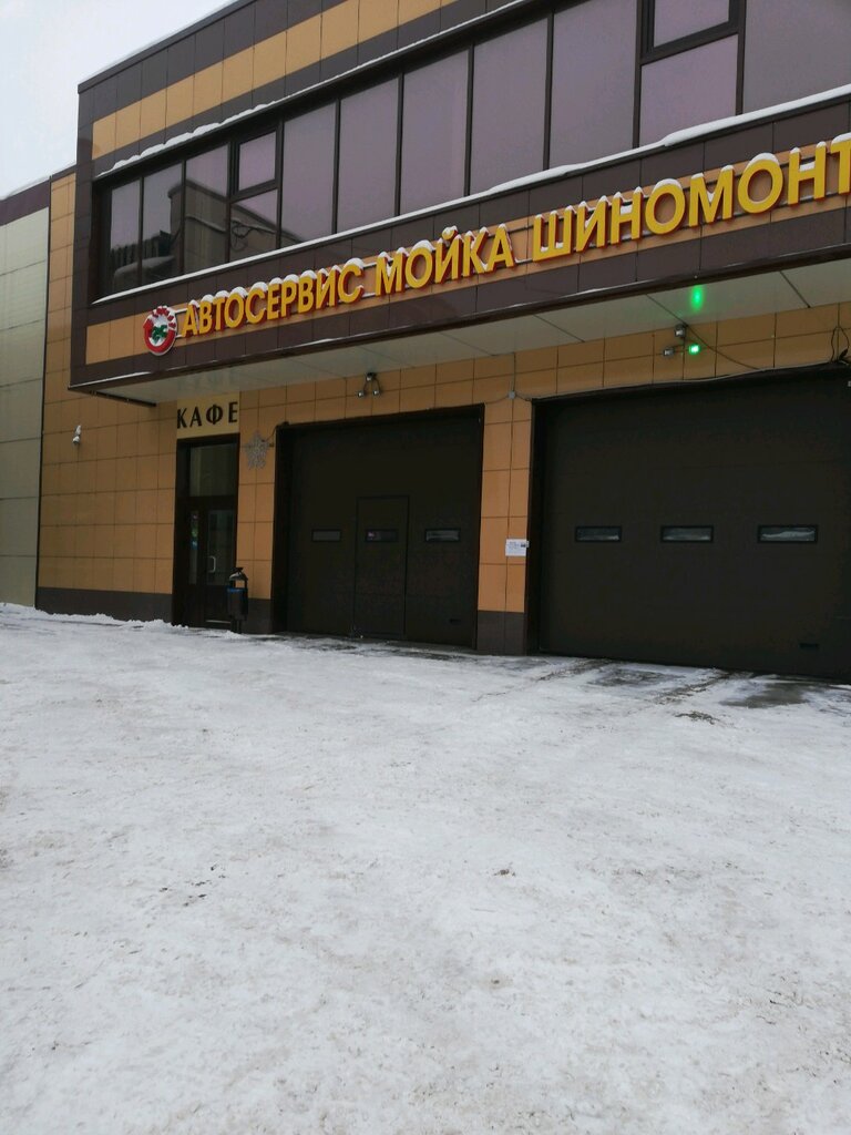 Автосервис, автотехцентр Техцентр, Москва и Московская область, фото