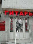 Фото 1 Светомузыка