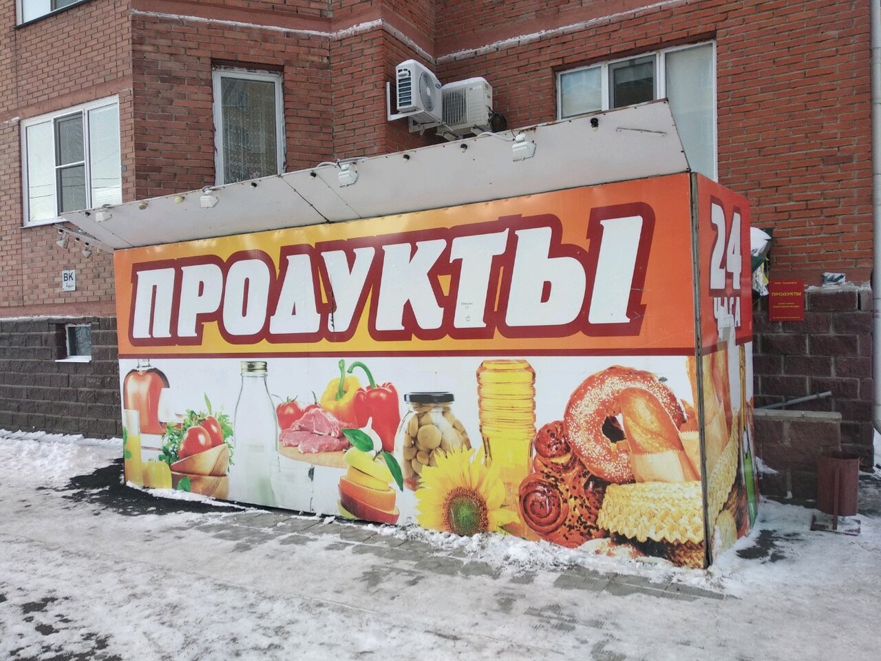 Название Магазина 1 1
